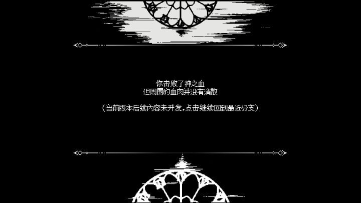 一回合速杀神血截图