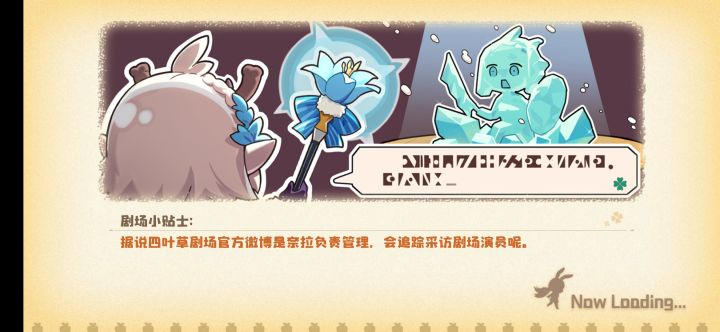 更新之后我就卡在这里进不了游戏截图