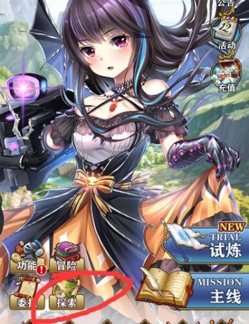 基础介绍——国家探索