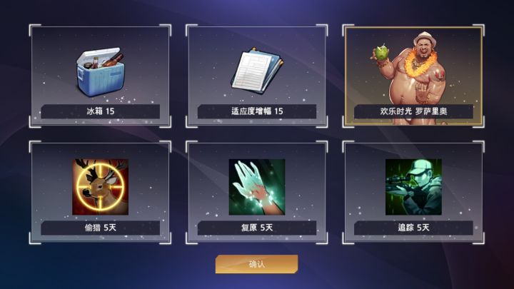 第一次截图