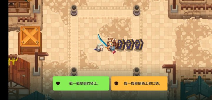 公会招收截图