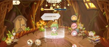《小花仙》手游年度最萌花宝曝光！最经典系统来袭