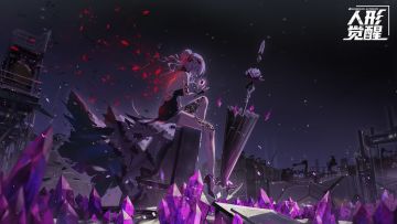 2020.04.10炽阳行动loading界面展示（动态壁纸可下载）