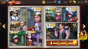 重温友情岁月 《热血燃烧》成就热血江湖梦