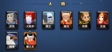 『老司机心得』战不战？战就战！《战就战》科普向全攻略