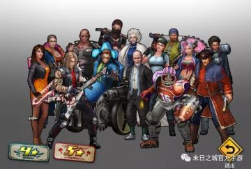 英雄归来，拯救世界我们义不容辞 第二期