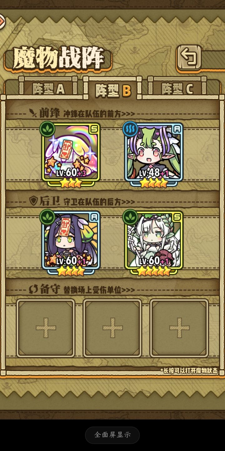 主c彩姆截图