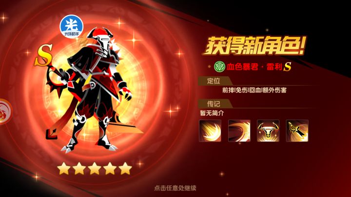 3个月了，等你等到花儿都谢了截图
