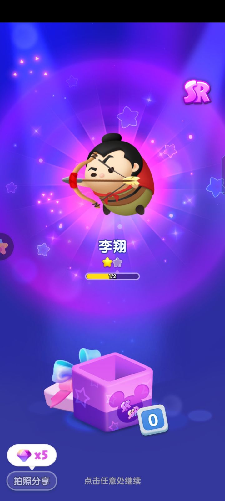打卡第10天截图