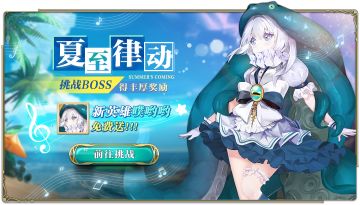 【公告】5月31日全服（1服-20服）维护及更新预告