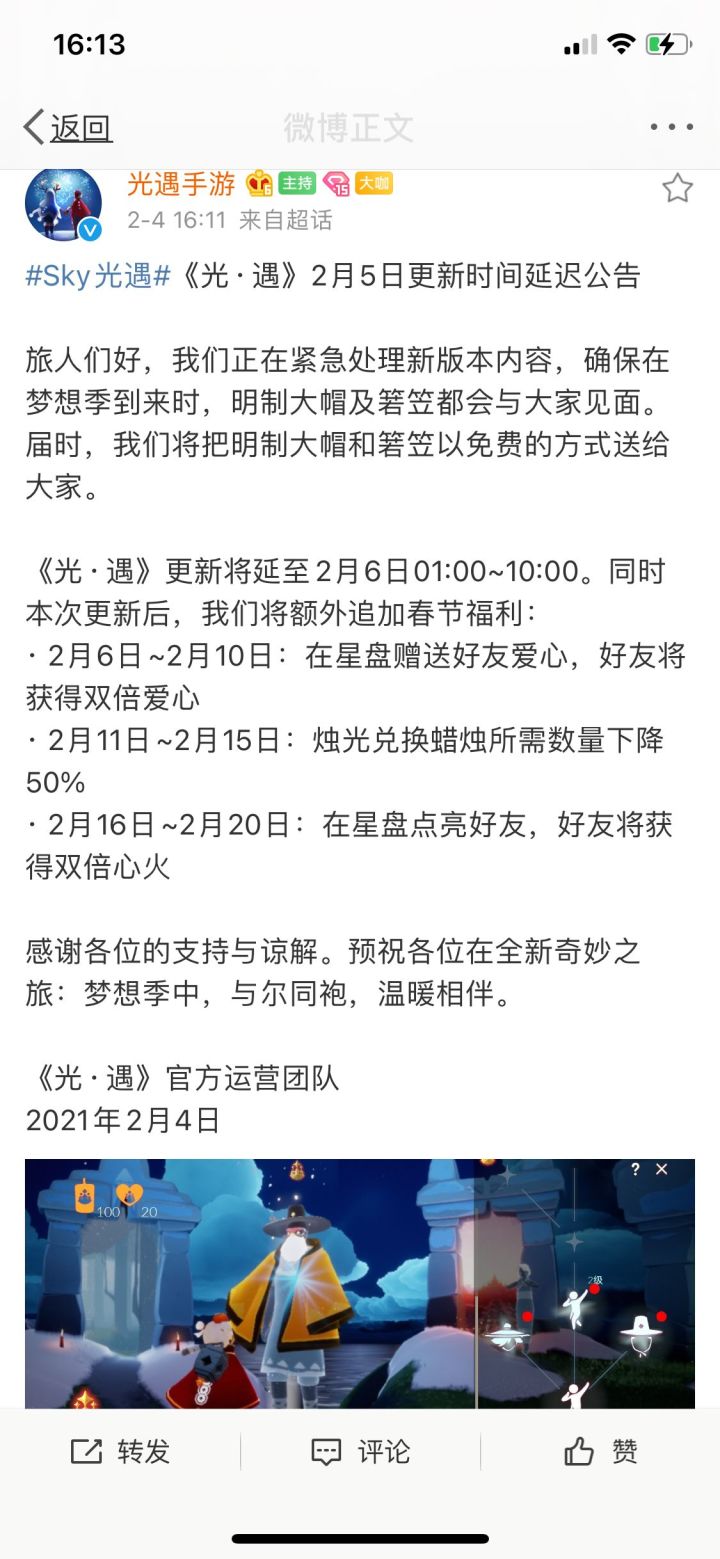 我好像发现了什么截图
