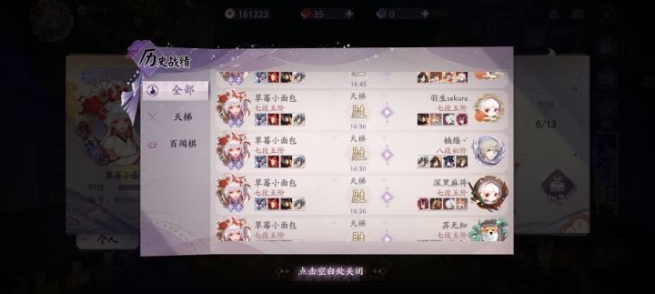 好兄弟，这青缘直接拿捏截图
