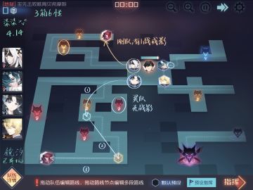 本周结晶本攻略