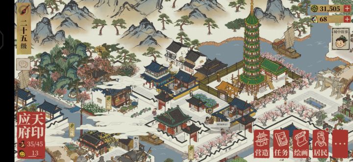 琉璃塔都没建完就已经规划好并且摆完建筑的萌新截图