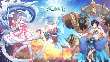 群仙激斗破九州《风凌天下》首测即将来袭