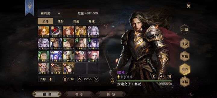 求助截图
