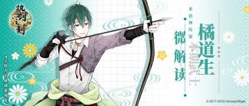 【角色微解读】关于「稀人」信仰的两三事