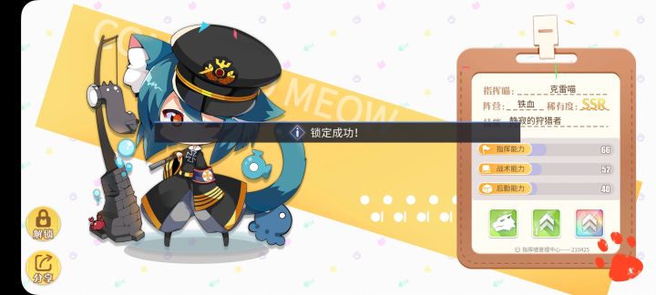 大佬们,这猫怎么样?截图