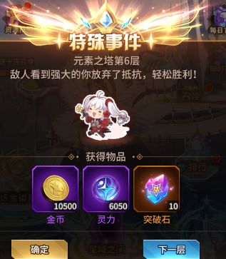 《爱琳诗篇》副本阵容推荐（上）