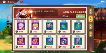 《三足鼎立》之如何提升战斗力