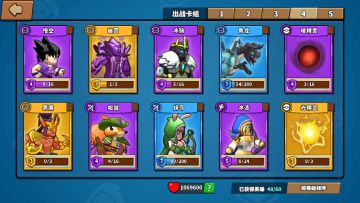 【攻略征集】对战攻略：熬鹰五召唤流对战攻略