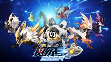 赛尔号手游2021年7月14日更新预告——夏季巅峰联赛·王者竞技一同来临！