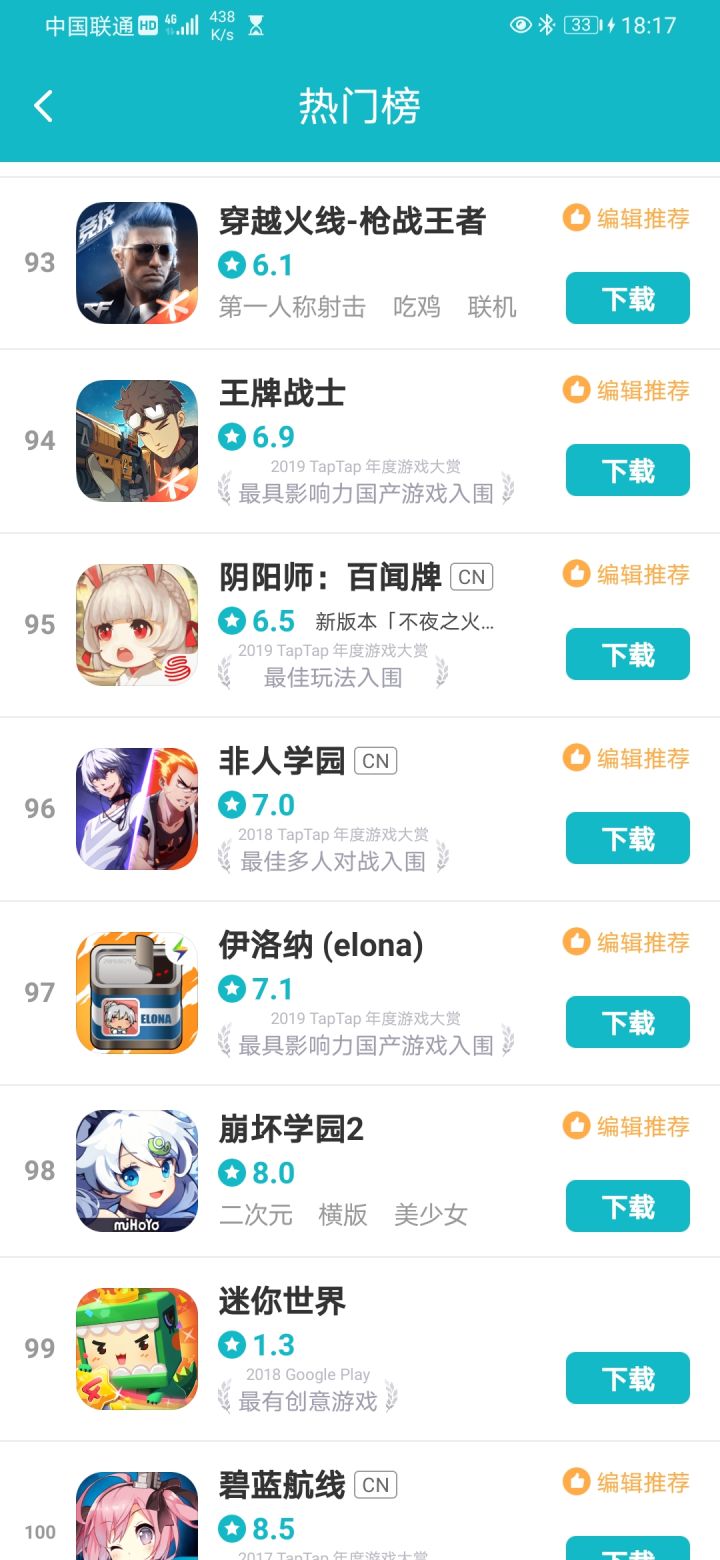 TapTap