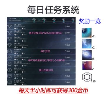 【公告】1211上午停服维护公告 任务系统和抽奖系统袭来