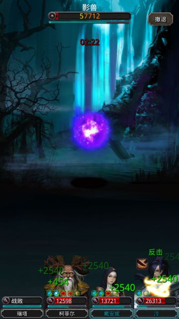 图20影兽（枪祭巫圣龙）