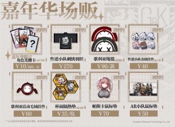 劳动节快乐！在庆典开始前，不妨一起云游展会吧~