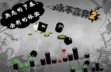 4.8.3安卓渠道版本更新公告