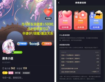 【已开奖】【留言有奖】剧本杀4.7.0新版本更新公告 | 留下意见，有机会领取豪华礼包哦！