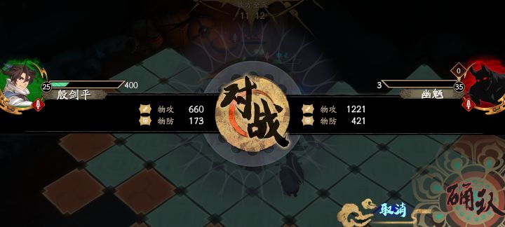 贫民萌新总算吧35火矿打过去了截图