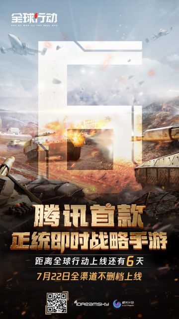 倒计时6天，谈谈我心中正统的RTS