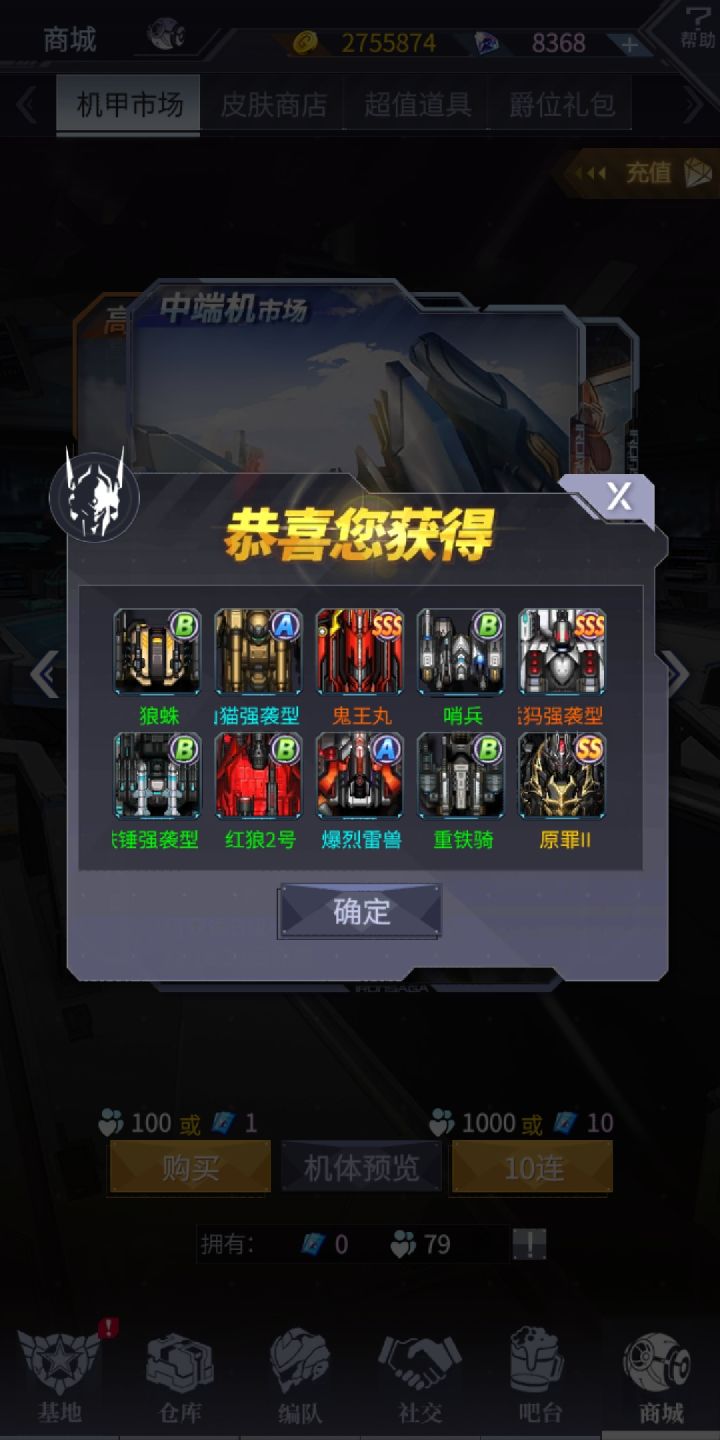 爽,明天倒霉了,中端机这样截图