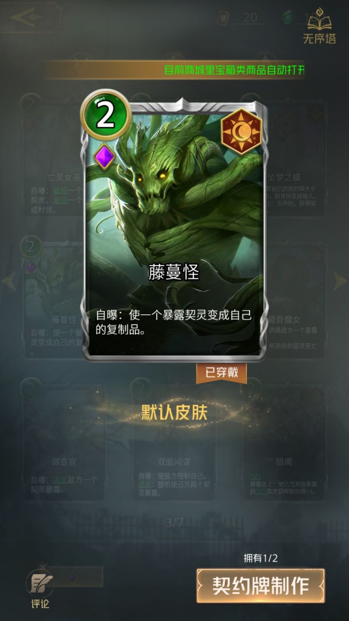 比非截图