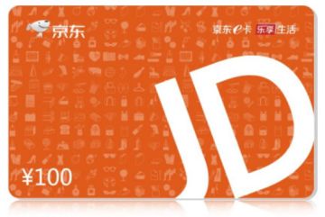 【蚁族崛起】二测攻略征集活动（送百元京东卡和大抱枕）