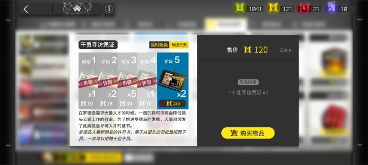 两年了啊！第一次换双十连截图