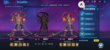 平民洞八上古快速通关攻略（靠队友系列）