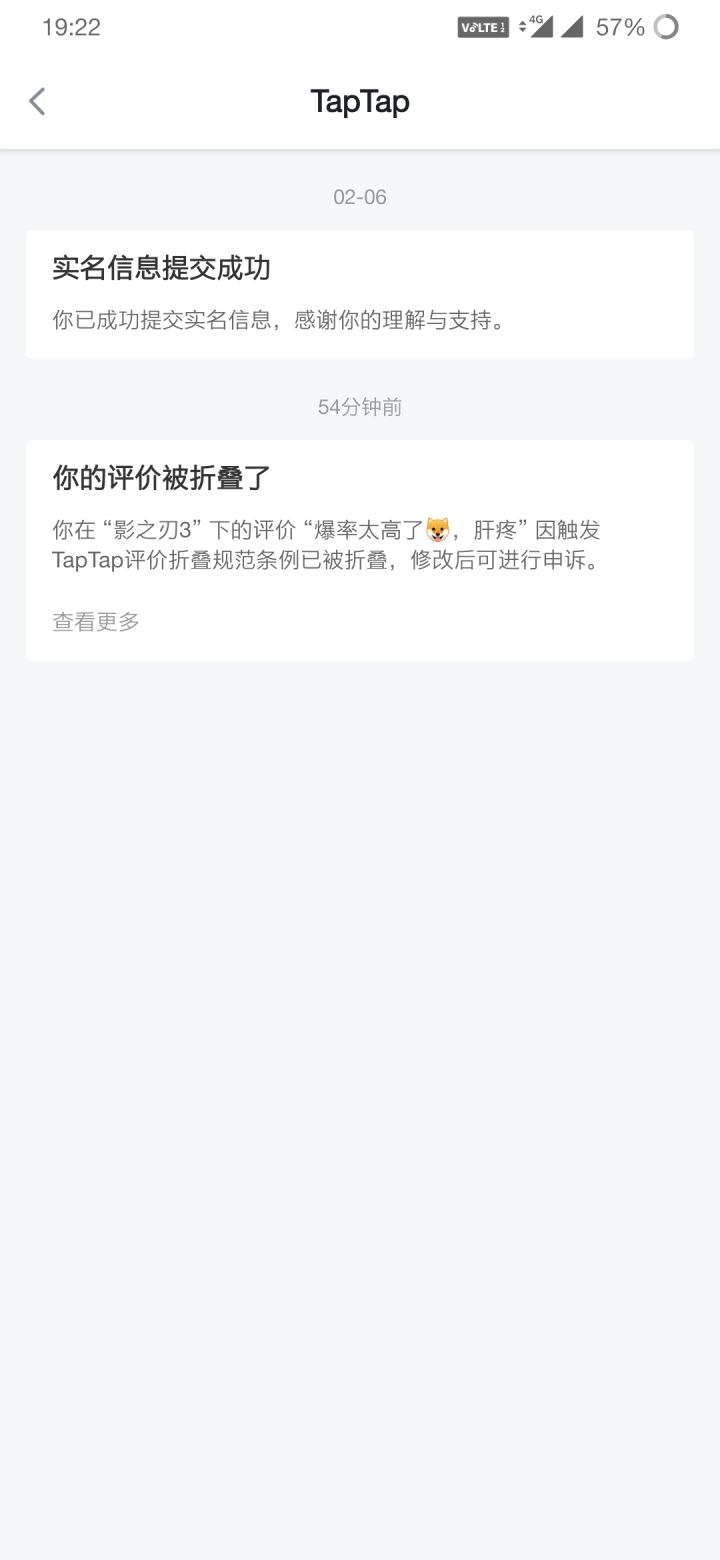 这么优秀的吗？截图