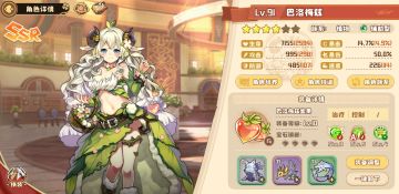 困难狼王遗迹速度队