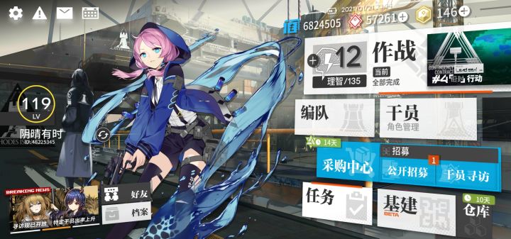 舟失玩截图