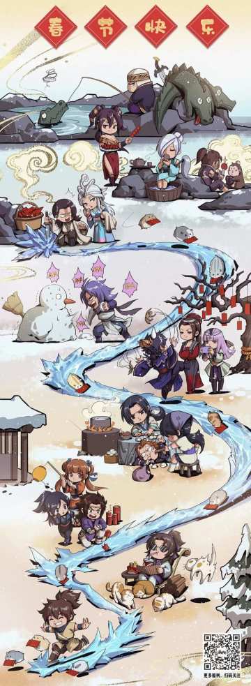 给秦迷拜早年！9款专属表情包助你驰骋春节