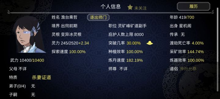 这是啥玩意儿？！！截图