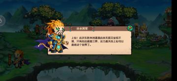 《造梦无双(Online)》主城NPC介绍