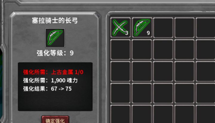 求助！上古金属哪里爆？截图