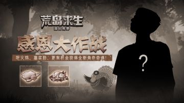 【一份祝福】感恩季，茉莉香，无限情(已开奖）