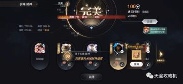 副本攻略丨长城弑神进入平静期？开荒打本走起来！机哥带你看要点！