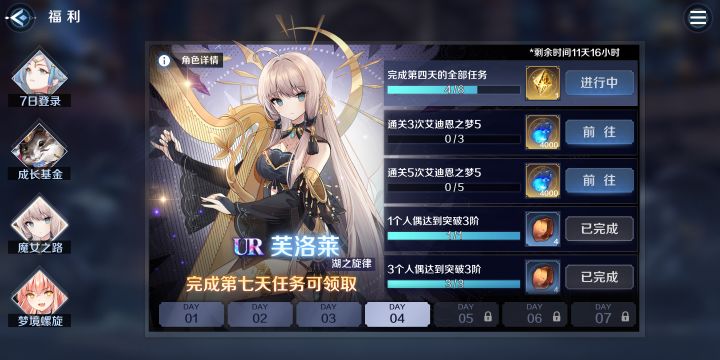 这任务你妈有病?截图