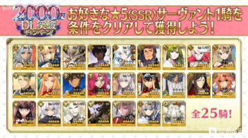 FGO国服2000万下载常驻五星25选1